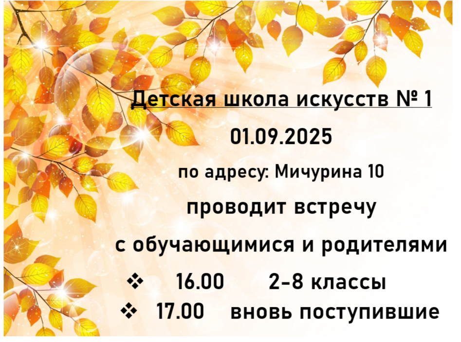 2025 08 27 12 26 44