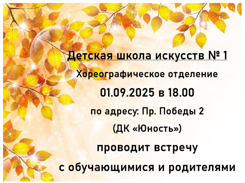2025 08 27 12 27 14