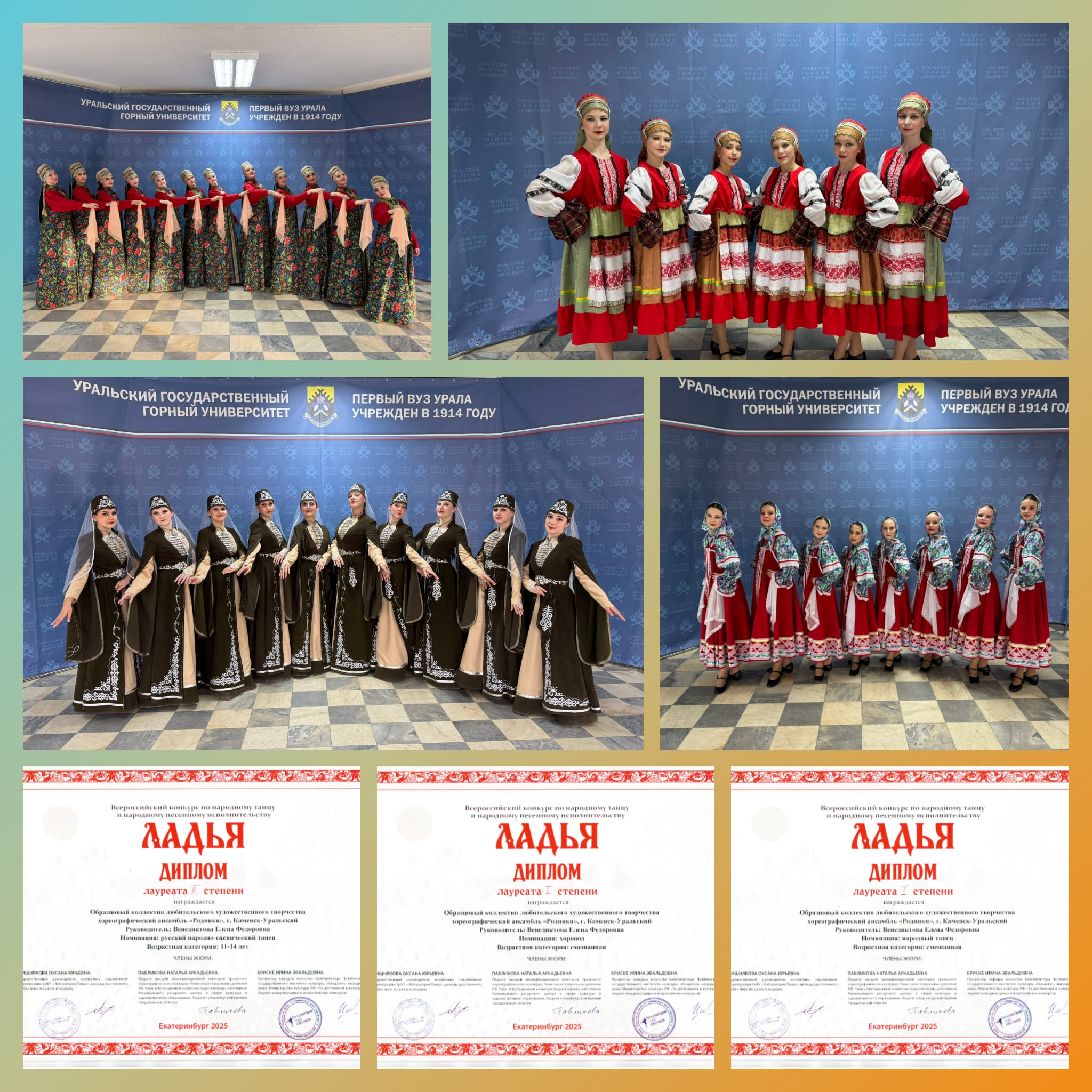 PhotoCollage 1764833181015