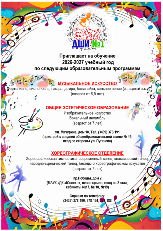 мун.задание